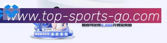电竞直播专区